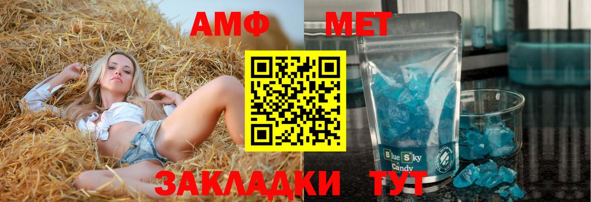Урус-Мартан  АМФЕТАМИН VHQ  Amphetamine  Вход с VPN 