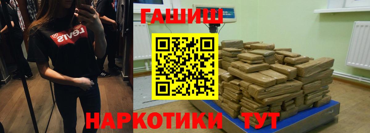 Гашиш гарик  Вход с VPN  ГАШ индика сатива  Урус-Мартан 