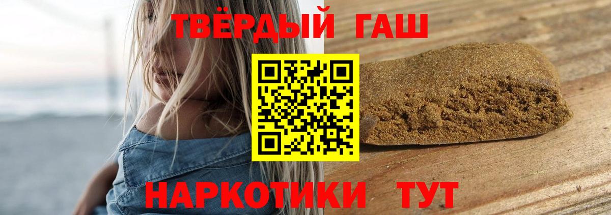 ГАШИШ индика сатива Урус-Мартан