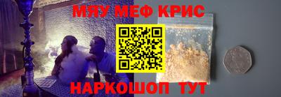 ПСИЛОЦИБИНОВЫЕ ГРИБЫ Малгобек