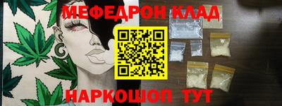 тгк Мариинск