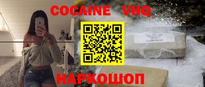 тгк Мариинск