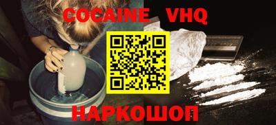 ПСИЛОЦИБИНОВЫЕ ГРИБЫ Малгобек
