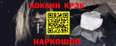 мефедрон Малоярославец