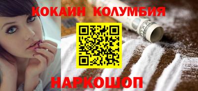 ПСИЛОЦИБИНОВЫЕ ГРИБЫ Малгобек