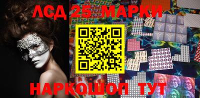 тгк Мариинск