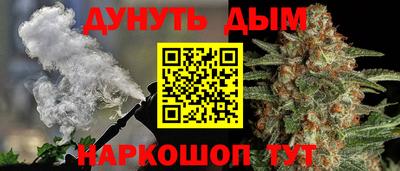мефедрон Малоярославец