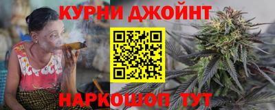 мефедрон Малоярославец