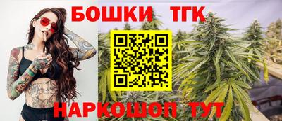 тгк Мариинск