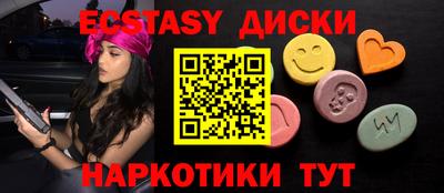 ПСИЛОЦИБИНОВЫЕ ГРИБЫ Малгобек