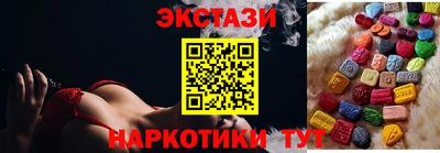 мефедрон Малоярославец