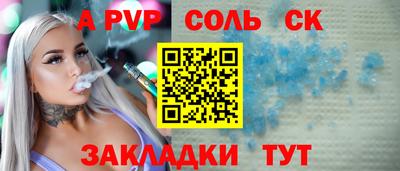 тгк Мариинск