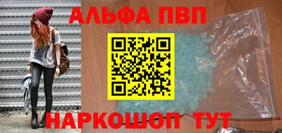 ПСИЛОЦИБИНОВЫЕ ГРИБЫ Малгобек