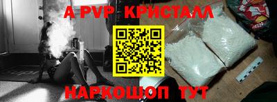 тгк Мариинск