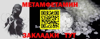 тгк Мариинск
