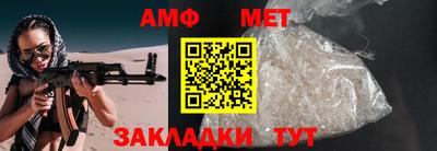 мефедрон Малоярославец
