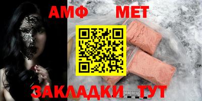мефедрон Малоярославец