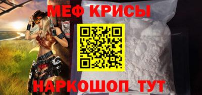 тгк Мариинск