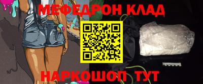 тгк Мариинск