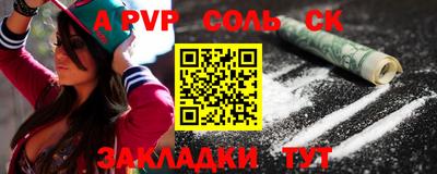 ПСИЛОЦИБИНОВЫЕ ГРИБЫ Малгобек