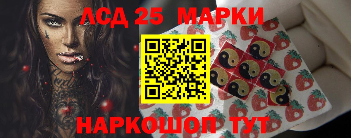 LSD-25 экстази ecstasy  Вход с VPN  Урус-Мартан 