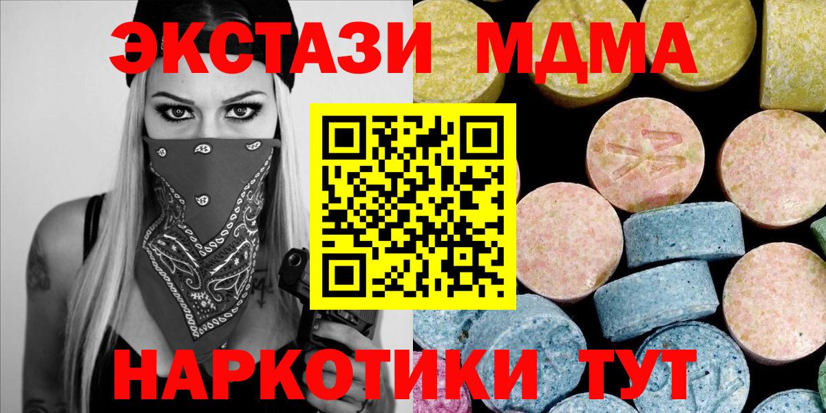 MDMA VHQ Урус-Мартан