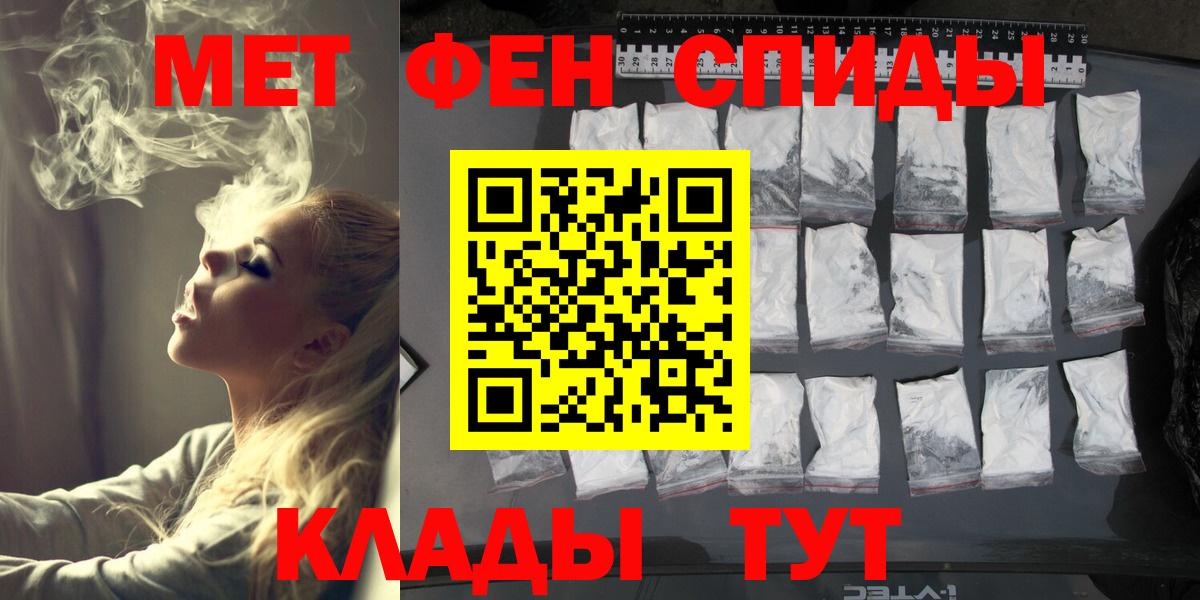 Урус-Мартан  Первитин Methamphetamine  Вход с VPN 