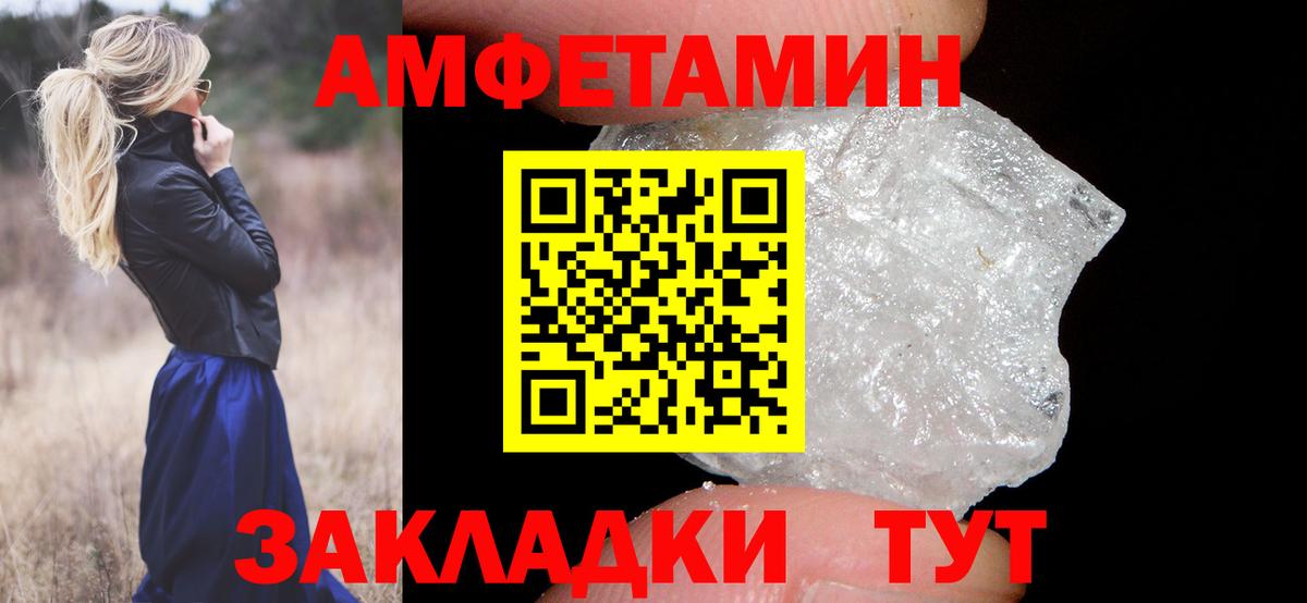 Первитин мет Урус-Мартан
