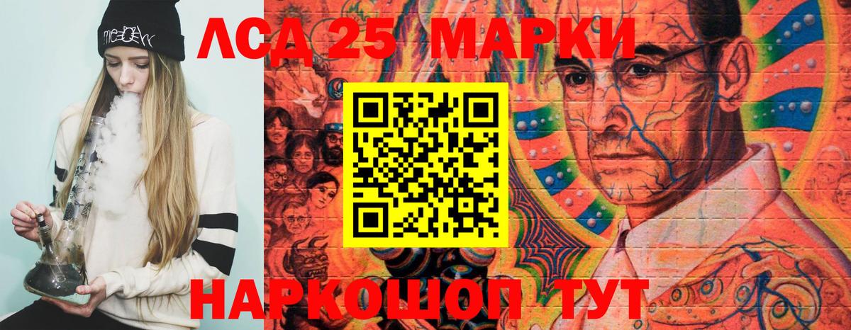 Наркотические марки 1,5мг  Наркотические марки  Наркотические марки 1,5мг  Урус-Мартан  Вход с VPN 