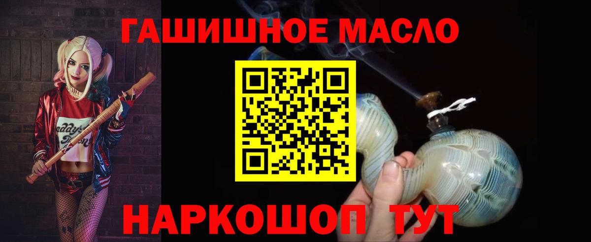 ТГК концентрат  Вход с VPN  ТГК Wax  Урус-Мартан 