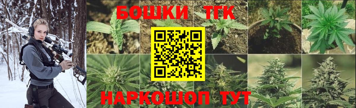 Конопля Bruce Banner  Бошки Шишки ГИДРОПОН  Урус-Мартан  Канабис Bruce Banner  Вход с VPN 