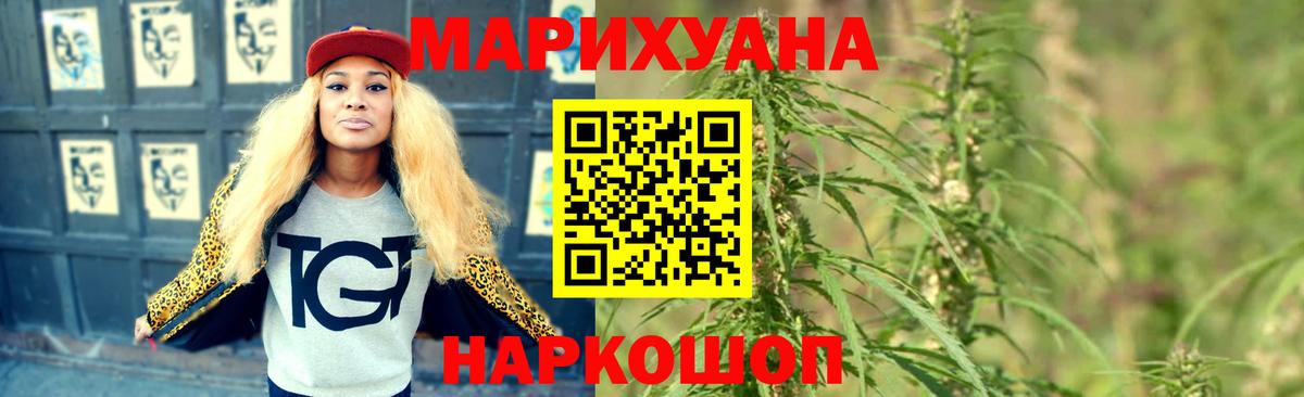 Бошки марихуана планчик Урус-Мартан